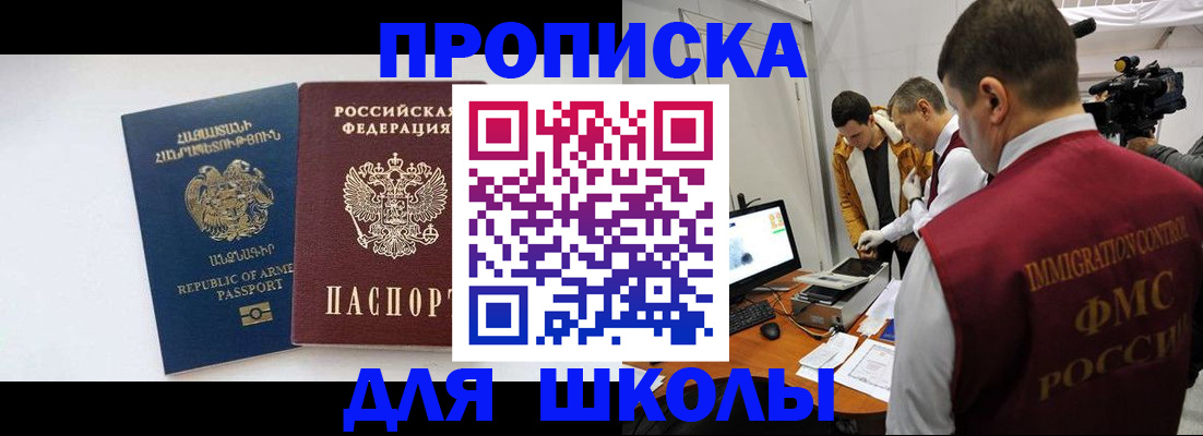 регистрация для дет. сада в Кукморе